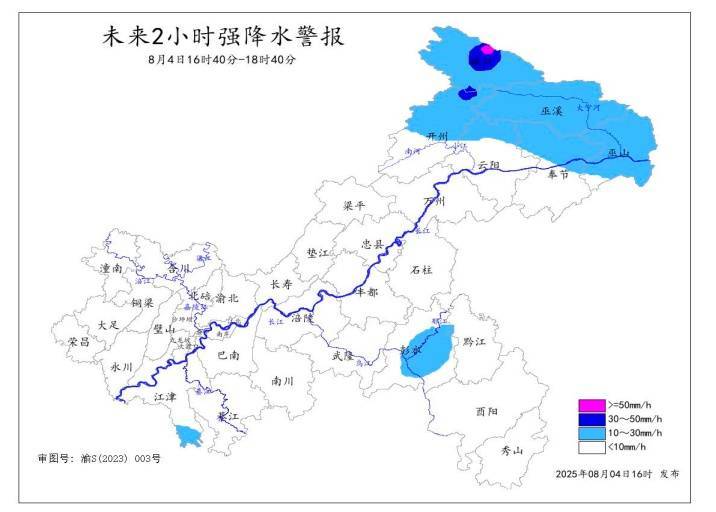 怎么开皇冠信用網_重庆再发2小时强降水警报:大风预警+暴雨预警怎么开皇冠信用網,阵风7级以上!
