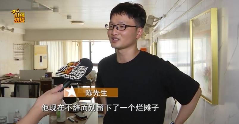 如何代理皇冠信用网_气炸了！杭州房东被拉黑如何代理皇冠信用网，收房时惊呆：地上密密麻麻全都是…