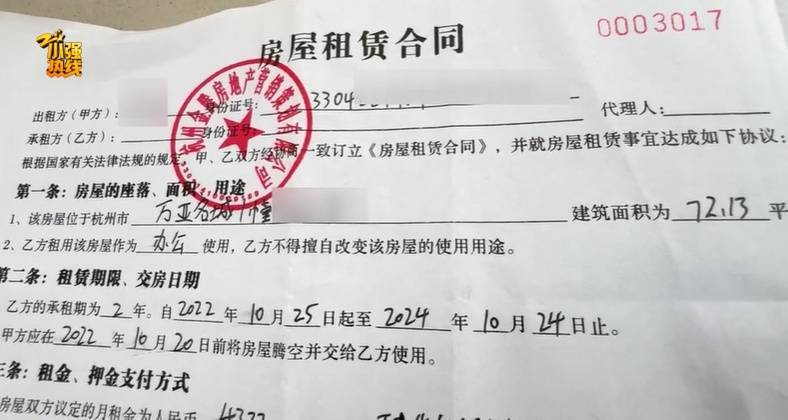 如何代理皇冠信用网_气炸了！杭州房东被拉黑如何代理皇冠信用网，收房时惊呆：地上密密麻麻全都是…