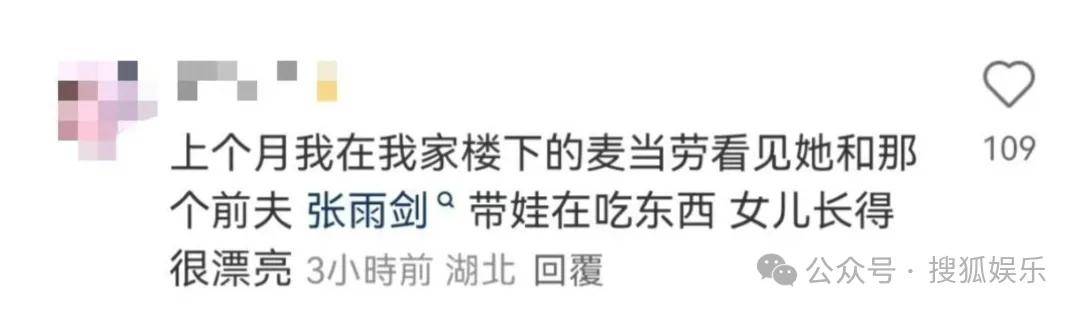 皇冠代理联系方式_离婚三年又被拍到亲密逛超市皇冠代理联系方式，他俩这是纯带娃还是真复合了？
