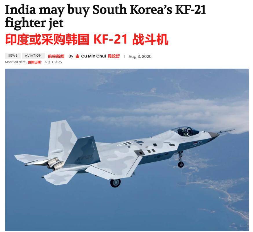 皇冠信用盘账号_再度被中国歼-35刷新认知皇冠信用盘账号，印度病急乱投医，瞄上韩国五代机KF-21