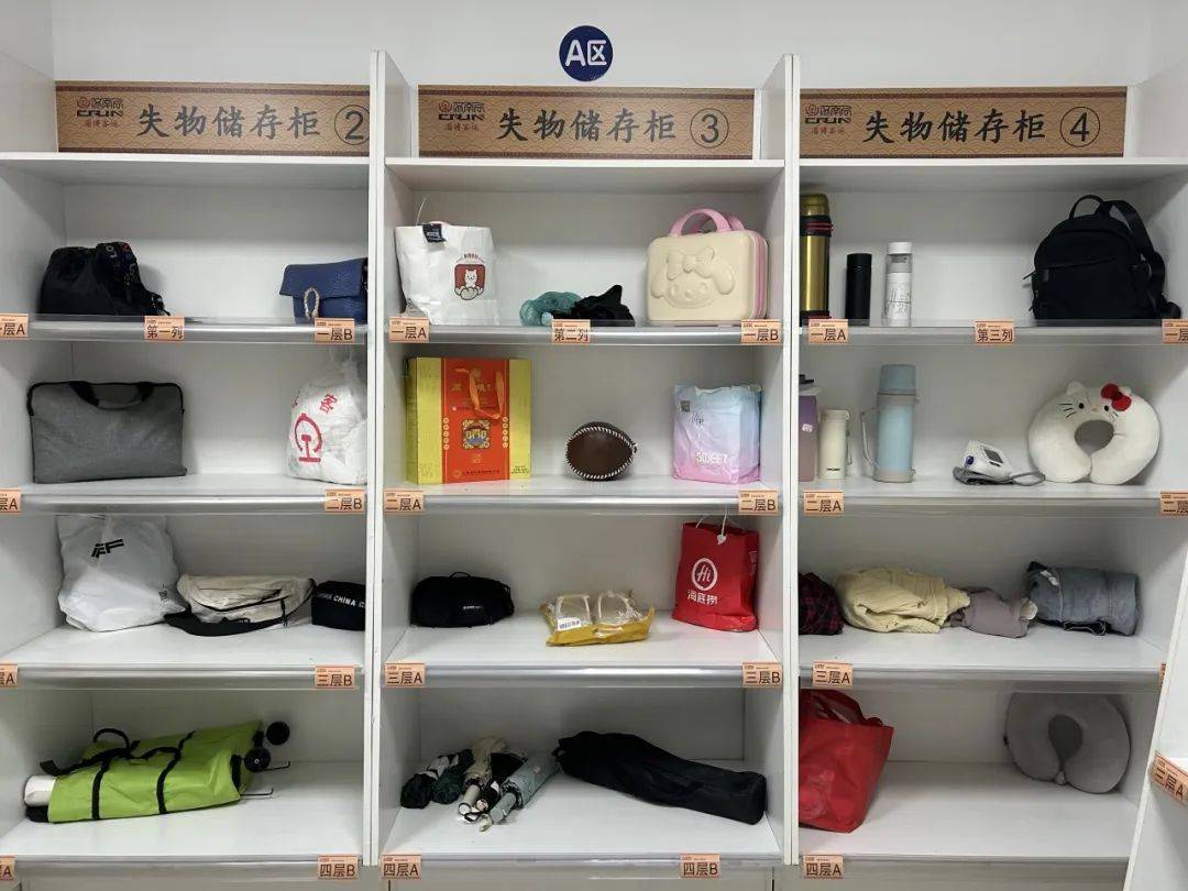 皇冠信用網代理申条件_遗落行李别慌!这些藏着的“找回密码”皇冠信用網代理申条件,可能90%的人还没试过