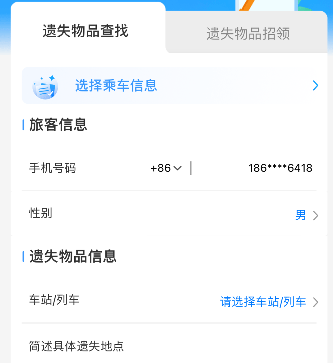 皇冠信用網代理申条件_遗落行李别慌!这些藏着的“找回密码”皇冠信用網代理申条件,可能90%的人还没试过