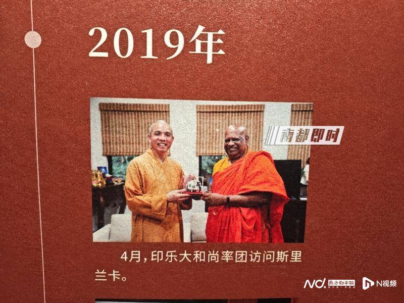 皇冠体育App下载_两座千年古刹今与昔：实探经历掌门变换的少林寺和白马寺