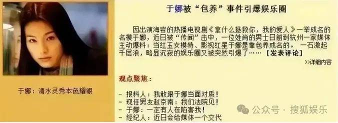 皇冠信用網在线开户_从爆红到突然消失好几年皇冠信用網在线开户,再出现已经胖到大家不敢认了?