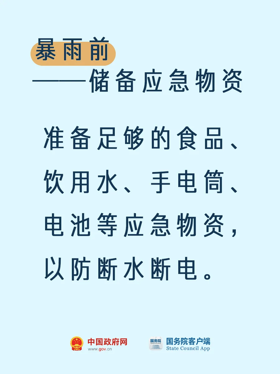 皇冠信用网会员申请_注意！中到大雨皇冠信用网会员申请，北部地区局部暴雨