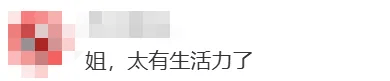 皇冠信用網怎么弄_60岁张曼玉突然罕见露面皇冠信用網怎么弄,疯狂自曝!网友:她眼里还有光