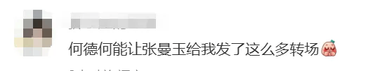 皇冠信用網怎么弄_60岁张曼玉突然罕见露面皇冠信用網怎么弄,疯狂自曝!网友:她眼里还有光