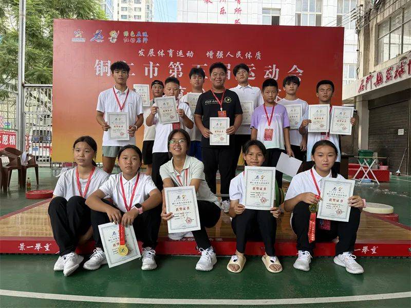 皇冠信用网口出租_4金7银2铜皇冠信用网口出租!玉屏举重队斩获佳绩!