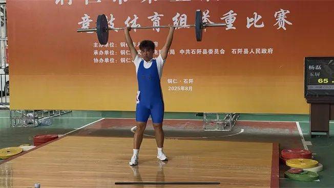 皇冠信用网口出租_4金7银2铜皇冠信用网口出租!玉屏举重队斩获佳绩!