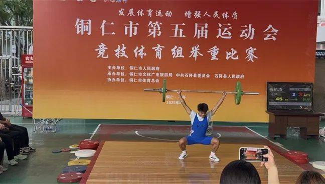 皇冠信用网口出租_4金7银2铜皇冠信用网口出租!玉屏举重队斩获佳绩!