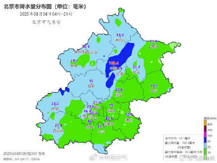 怎么申请皇冠信用网_北京今天晴朗回归最高气温32℃ 明后天分散性雷阵雨来扰