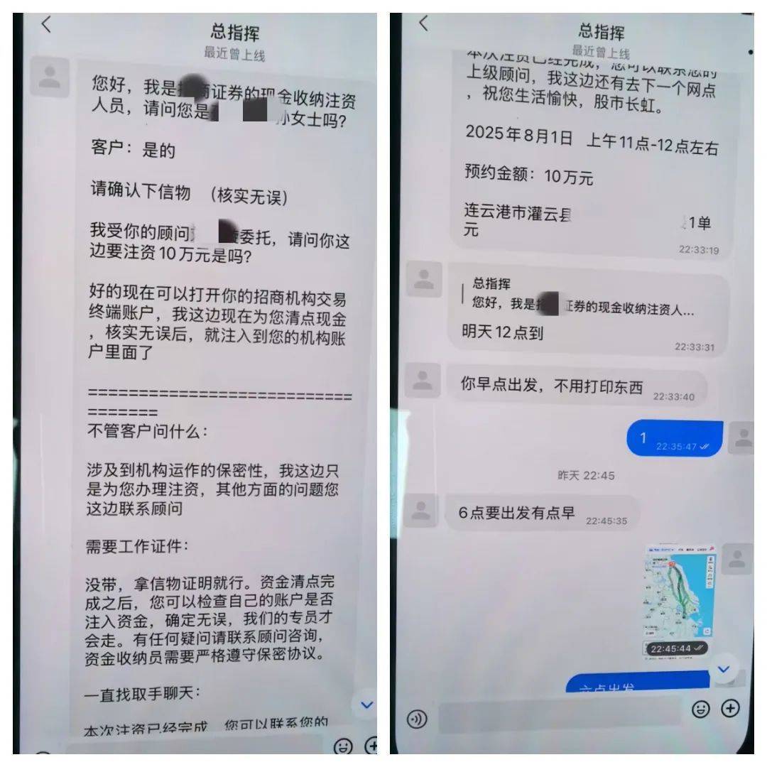 皇冠体育App下载_孙大妈取了13万现金皇冠体育App下载，准备交给“证券公司”业务员……