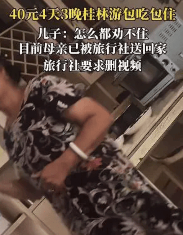 皇冠信用網_99元豪华游皇冠信用網,被骗到内裤不剩