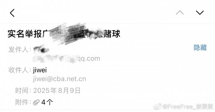 罗马尼亚甲组联赛_被曝多次致人打胎+赌球欠数百万罗马尼亚甲组联赛！徐杰遭实名举报