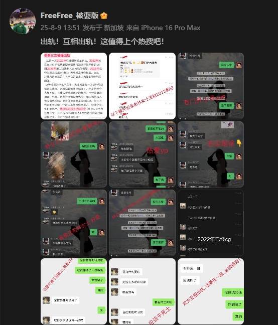 罗马尼亚甲组联赛_被曝多次致人打胎+赌球欠数百万罗马尼亚甲组联赛！徐杰遭实名举报