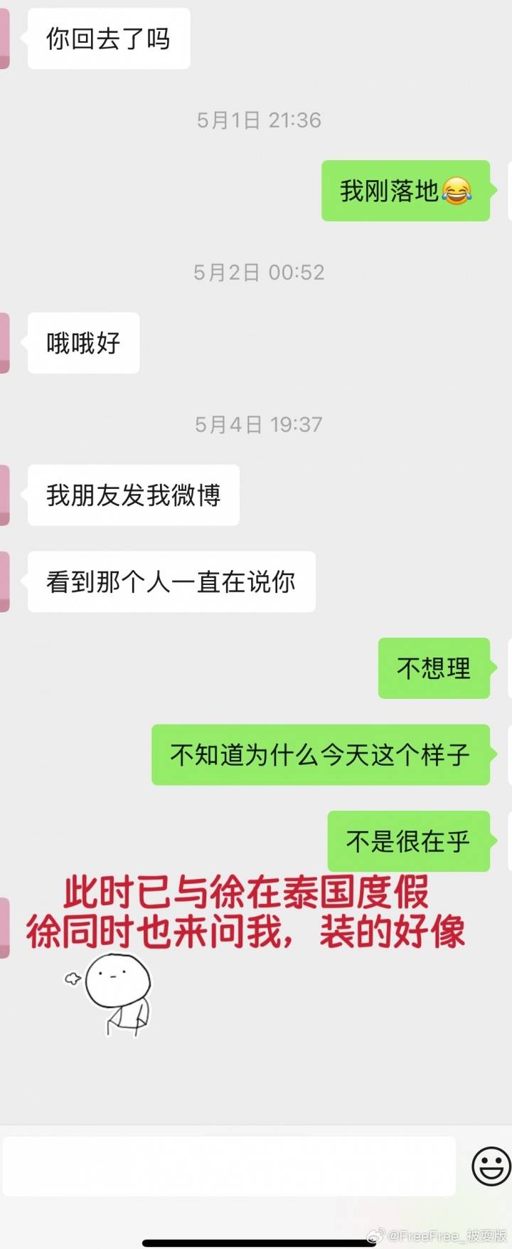 罗马尼亚甲组联赛_被曝多次致人打胎+赌球欠数百万罗马尼亚甲组联赛！徐杰遭实名举报