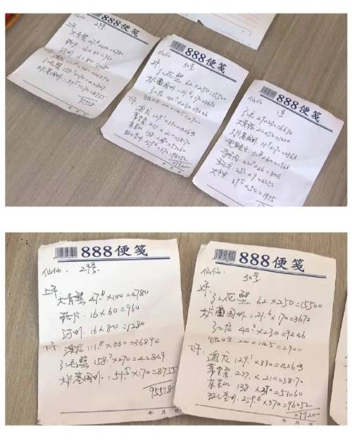 斯洛文尼亚甲组联赛_“浙江一老板为女儿办252桌婚宴后拒付52万元”后续:媒体报道该事件遭起诉