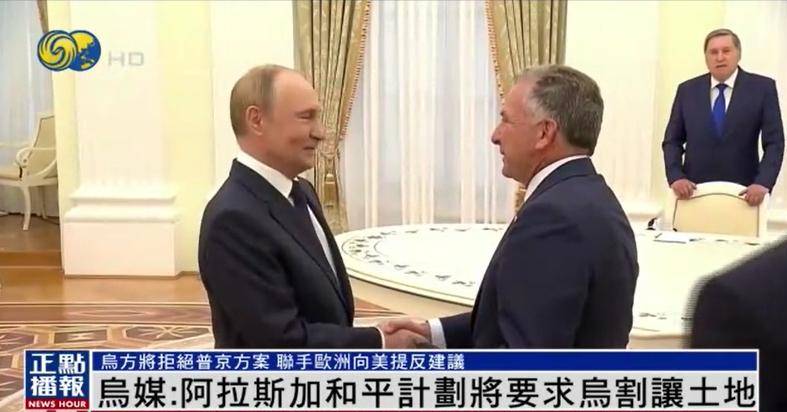 葡萄牙丙组联赛_泽连斯基称不会在领土问题上让步葡萄牙丙组联赛,美媒:这可能会激怒特朗普