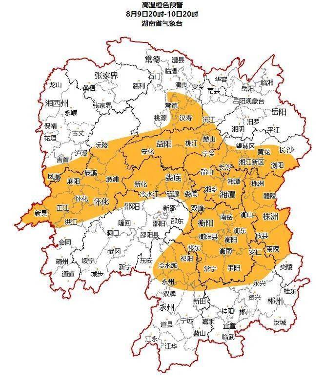 球会友谊赛_湖南气象发布:39℃球会友谊赛!大暴雨+雷暴大风!