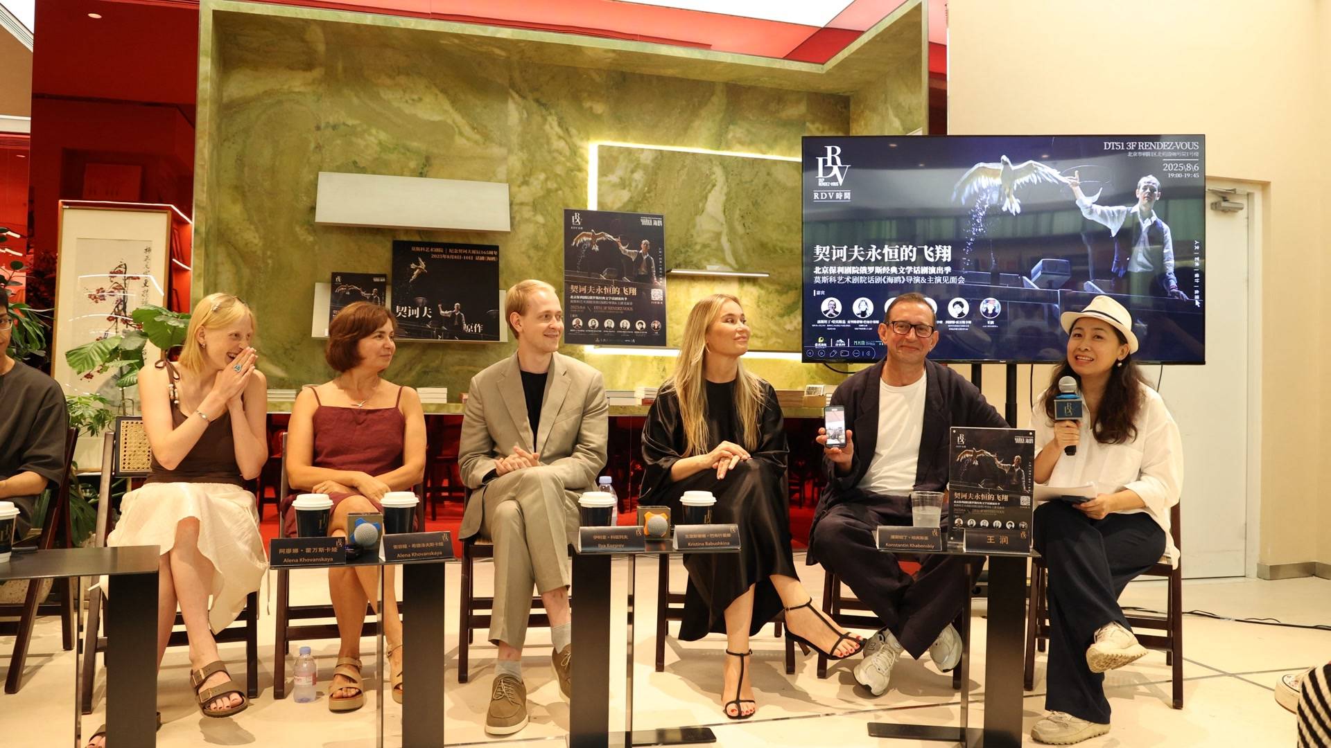 智利甲组联赛_莫斯科艺术剧院艺术总监康斯坦丁·哈宾斯基:让契诃夫的“海鸥”跨越百年展翅飞翔