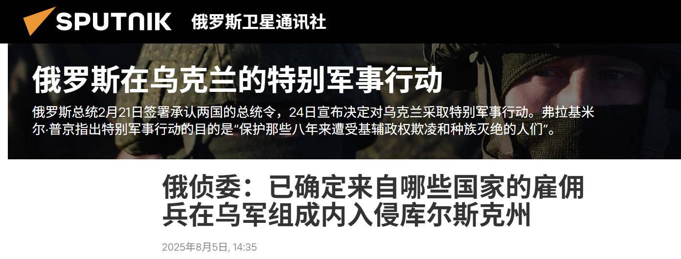 克罗地亚足球联赛_乌军总司令:库尔斯克大捷克罗地亚足球联赛,打死4000朝鲜兵?俄打脸:全靠雇佣兵