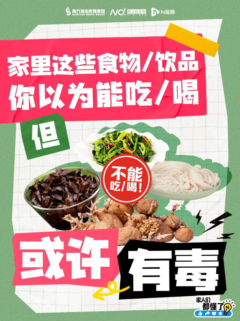 皇冠信用盘怎么弄_广东紧急提醒:爱吃河粉、陈村粉、粿条、濑粉的皇冠信用盘怎么弄,特别注意