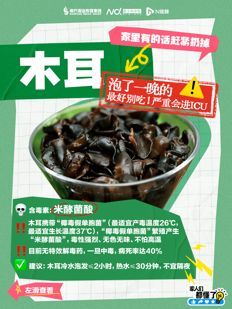 皇冠信用盘怎么弄_广东紧急提醒:爱吃河粉、陈村粉、粿条、濑粉的皇冠信用盘怎么弄,特别注意