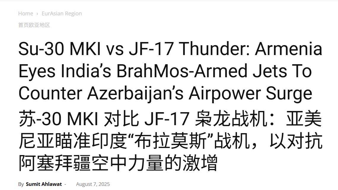 皇冠信用網申请条件_42亿美元皇冠信用網申请条件,40架枭龙,史上最大中巴军贸订单,阿塞拜疆的敌人变了