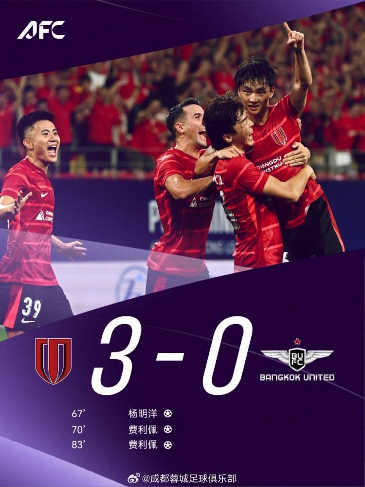 皇冠信用網登1,登2,登3出租_"蓉"耀亚洲皇冠信用網登1,登2,登3出租，成都雄起！成都蓉城3-0力克劲敌，进军亚冠精英联赛