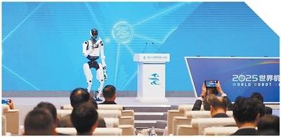 皇冠信用網足球代理_在世界机器人大会上感受“未来已来”（新时代画卷）
