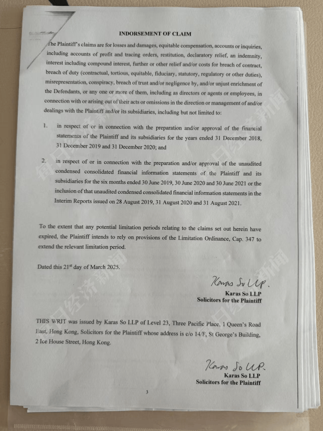 皇冠信用网在线申请_确定退市皇冠信用网在线申请，“万亿”恒大落幕！许家印、丁玉梅等被追讨超400亿元股息及酬金，全球范围超500亿元资产被冻结