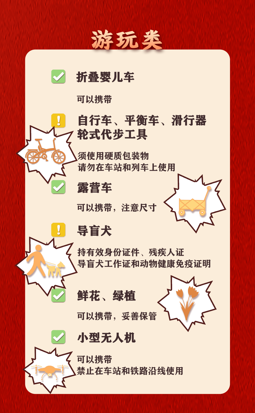 皇冠信用網会员注册网址_男生带五粮液上高铁被拦当场喝完！当事人：2分钟喝光8两酒皇冠信用網会员注册网址，高铁上睡了4个半小时