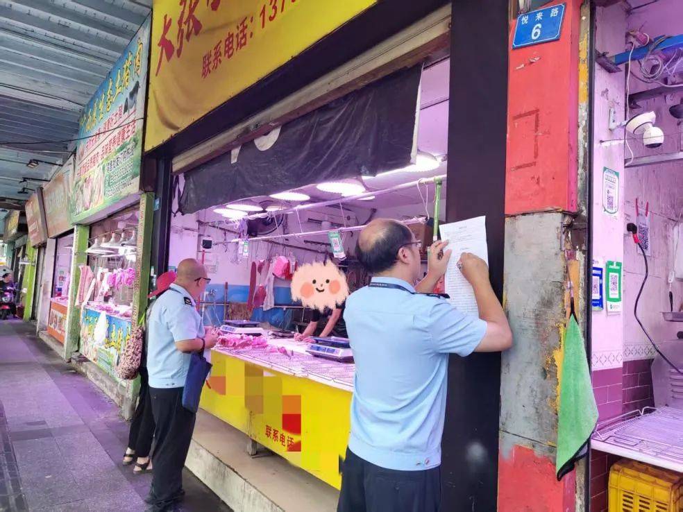 皇冠信用網_重拳整治皇冠信用網！石岐街道开展假冒伪劣食品专项排查整治行动