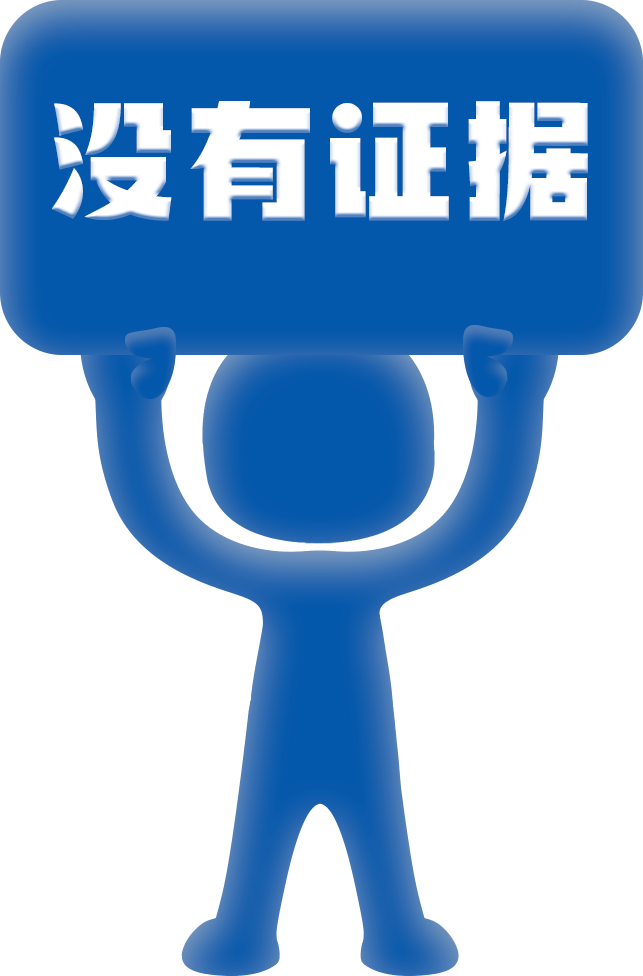 皇冠信用網怎么开户_明查|日本北海道异常高温皇冠信用網怎么开户,怪到了中国太阳能发电站头上?