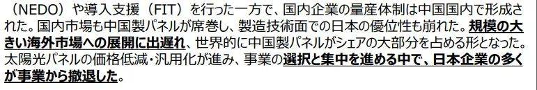 皇冠信用網怎么开户_明查|日本北海道异常高温皇冠信用網怎么开户,怪到了中国太阳能发电站头上?