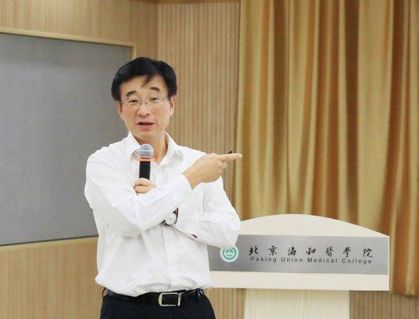 皇冠信用网开号_吉训明任北京协和医学院院校长皇冠信用网开号，王辰不再担任