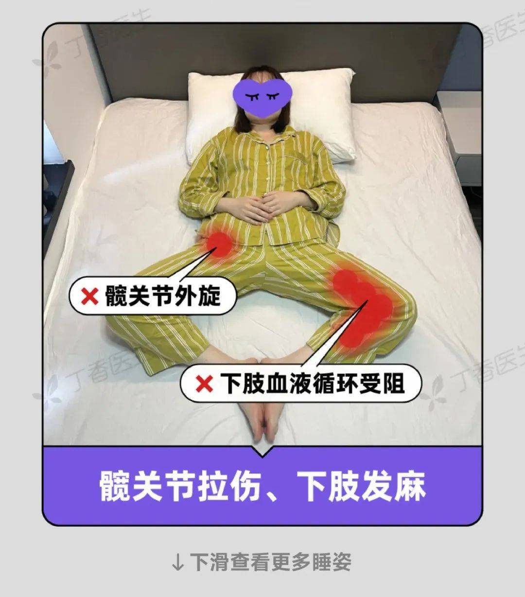 皇冠信用平台出租出售_今天起皇冠信用平台出租出售,睡觉姿势调整一下!