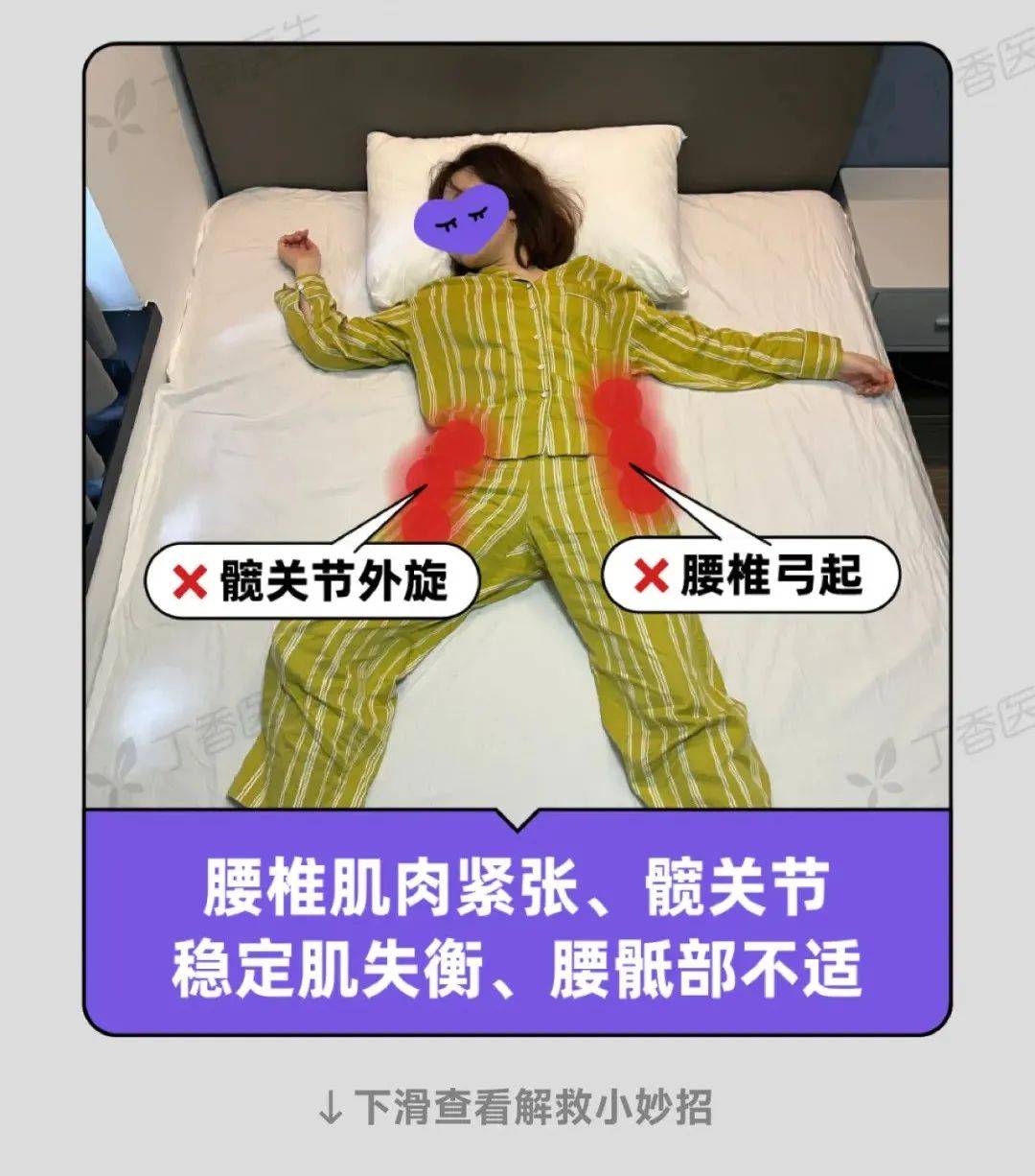 皇冠信用平台出租出售_今天起皇冠信用平台出租出售,睡觉姿势调整一下!