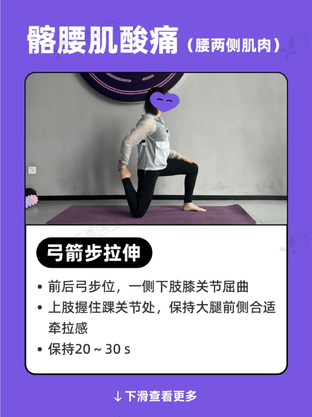 皇冠信用平台出租出售_今天起皇冠信用平台出租出售,睡觉姿势调整一下!