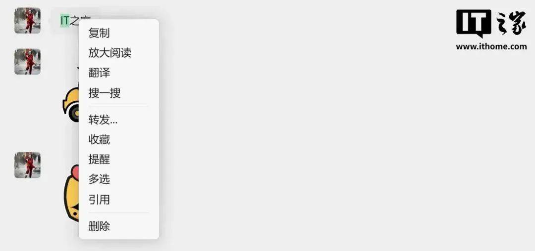 皇冠信用网怎么代理_微信又有新功能皇冠信用网怎么代理！不少人已用上！网友：实用！太精准了！