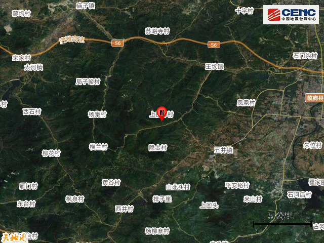 英格兰冠军联赛_刚刚英格兰冠军联赛，山东潍坊突发地震，多地有震感