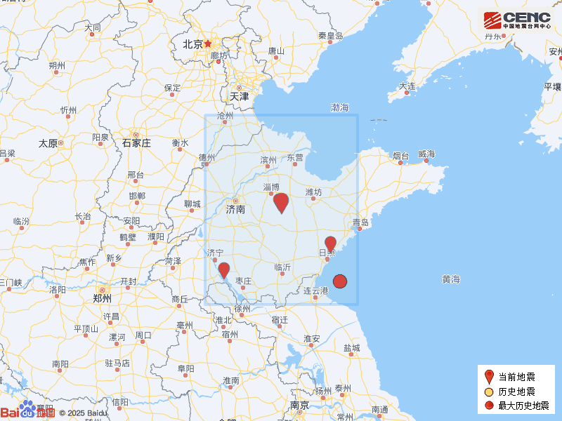 英格兰冠军联赛_刚刚英格兰冠军联赛，山东潍坊突发地震，多地有震感
