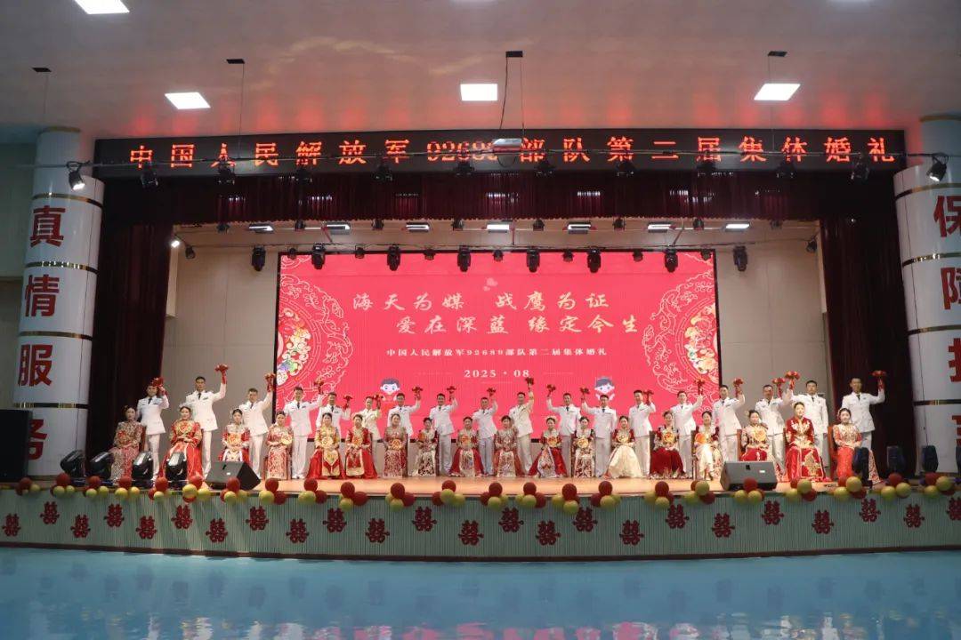 皇冠信用網正网_恭喜皇冠信用網正网，他们结婚了！