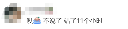 皇冠信用网登3代理_开业第一天就闭店!人多到崩溃皇冠信用网登3代理,排队超8小时,品牌道歉,补偿方案公布!