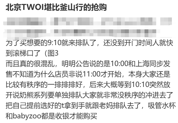 皇冠信用网登3代理_开业第一天就闭店!人多到崩溃皇冠信用网登3代理,排队超8小时,品牌道歉,补偿方案公布!