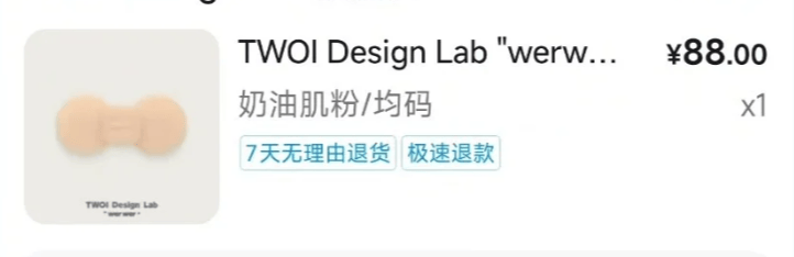皇冠信用网登3代理_开业第一天就闭店!人多到崩溃皇冠信用网登3代理,排队超8小时,品牌道歉,补偿方案公布!