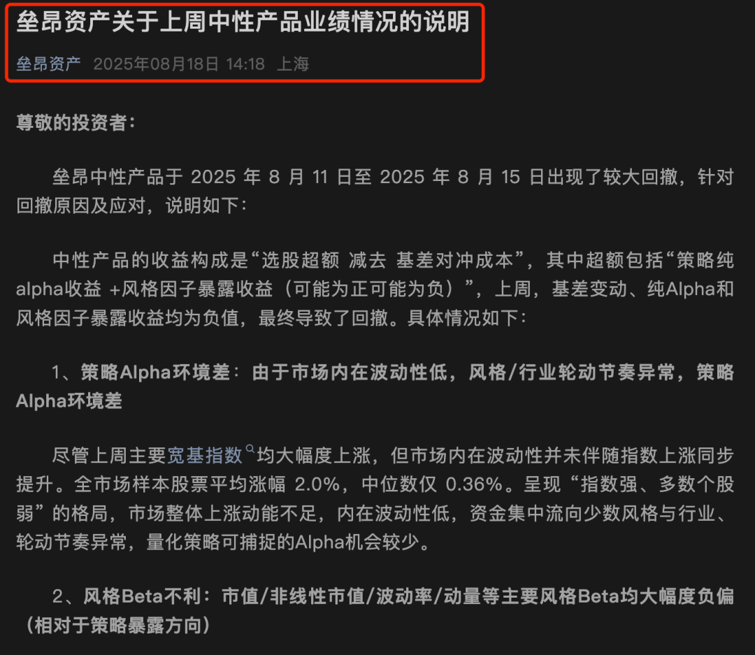 信用网怎么注册
_A股大涨信用网怎么注册
,私募净值却大回撤!紧急回应来了