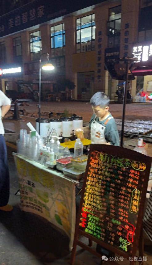 皇冠信用網开通_11岁小学生暑期摆摊卖奶茶月入4000元皇冠信用網开通！母亲回应