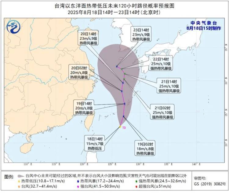 皇冠信用网APP下载_太“妖”了！上海出伏后天气有变皇冠信用网APP下载，台风又有新消息？